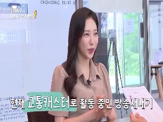 송준근의 금손탐방기 시즌3 2회