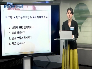 공인자격증 완전정복 514