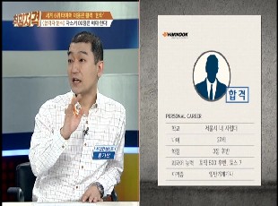 카더라 통신으로 본 한국타이어 기업