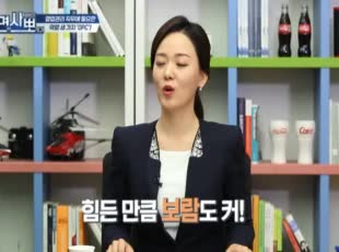 삼성화재 영업관리직 지원자 셀프영상, 자소서 피드백